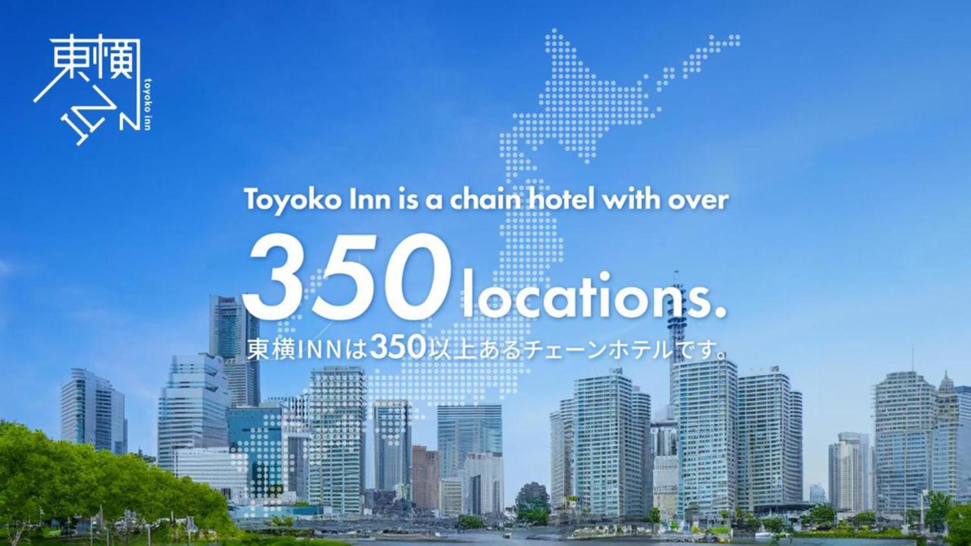 Toyoko Inn Moriya Ekimae Moriya (Ibaraki) Exterior foto